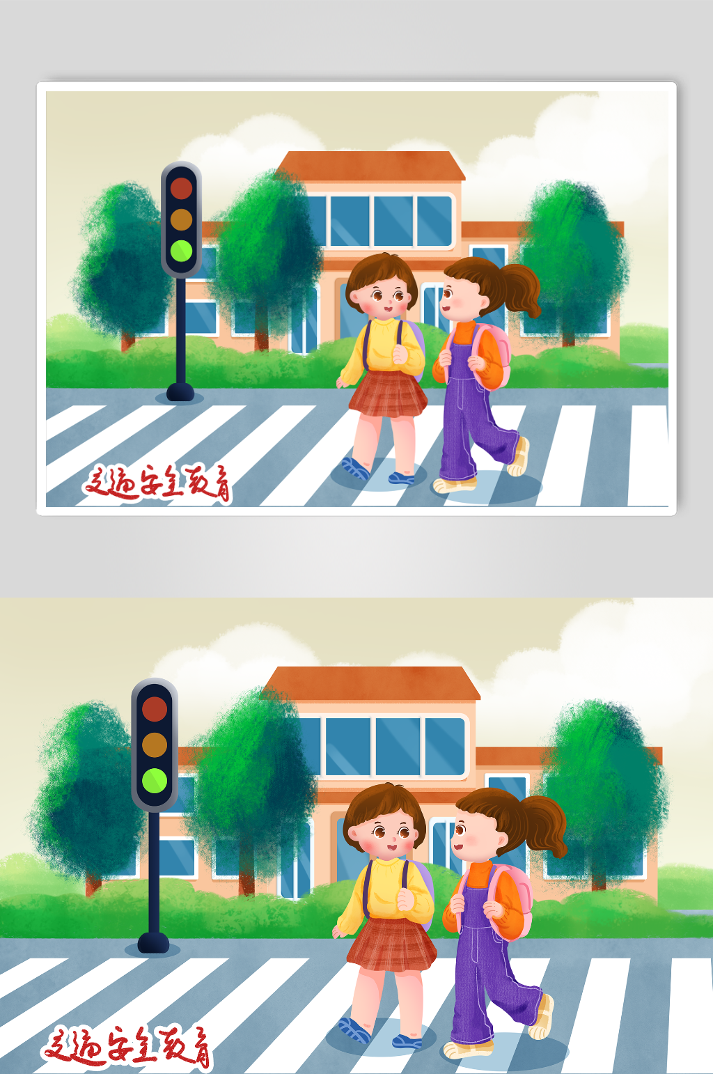 過馬路交通安全中小學(xué)生安全教育日人物插畫素材