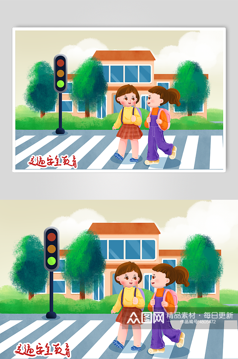 过马路交通安全中小学生安全教育日人物插画素材