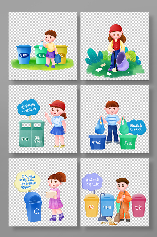 爱护环境垃圾分类环保元素插画-众图网