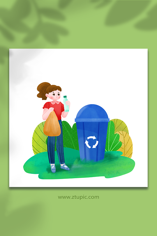 塑料瓶回收爱护环境垃圾分类环保元素插画
