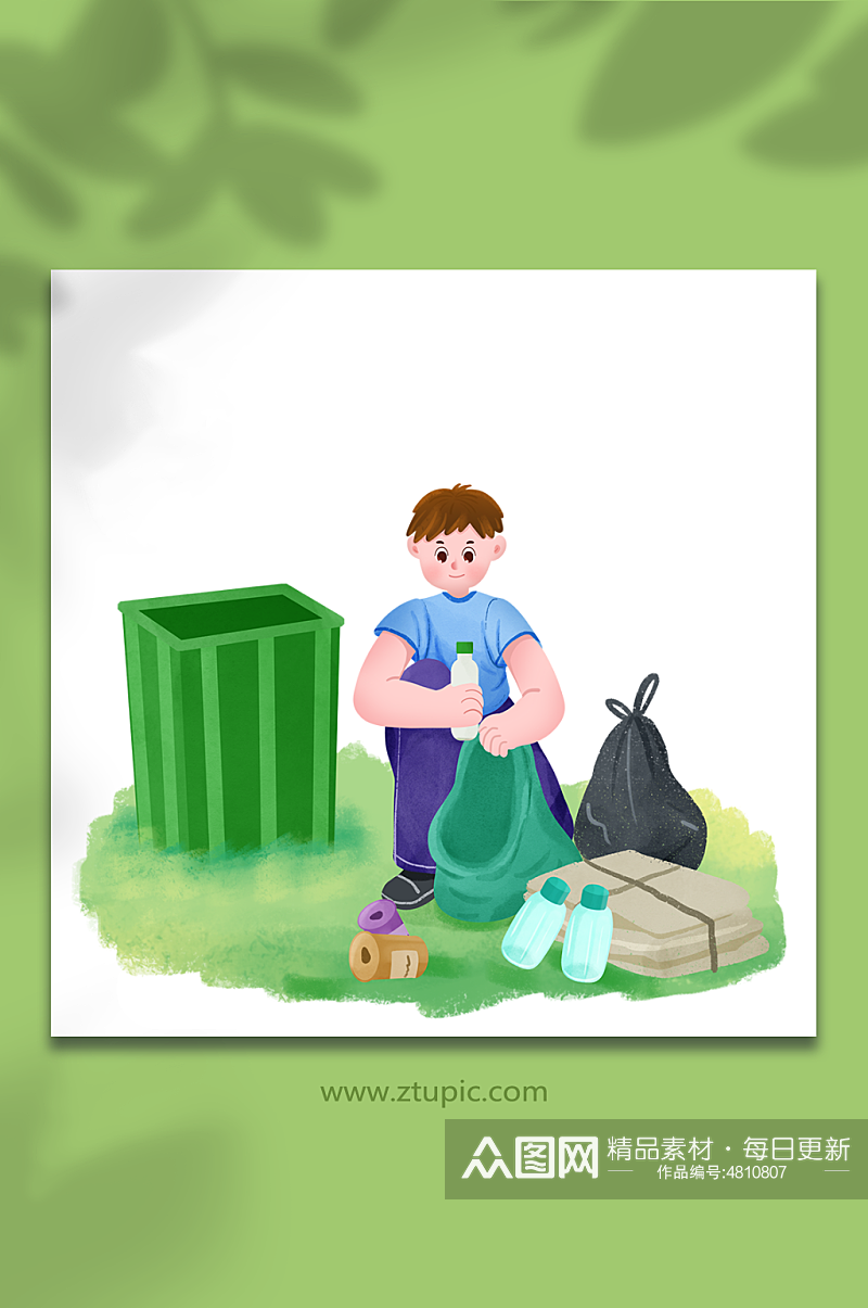 整理垃圾爱护环境垃圾分类环保元素插画素材