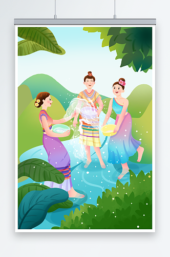 西双版纳傣族泼水节传统节日人物插画