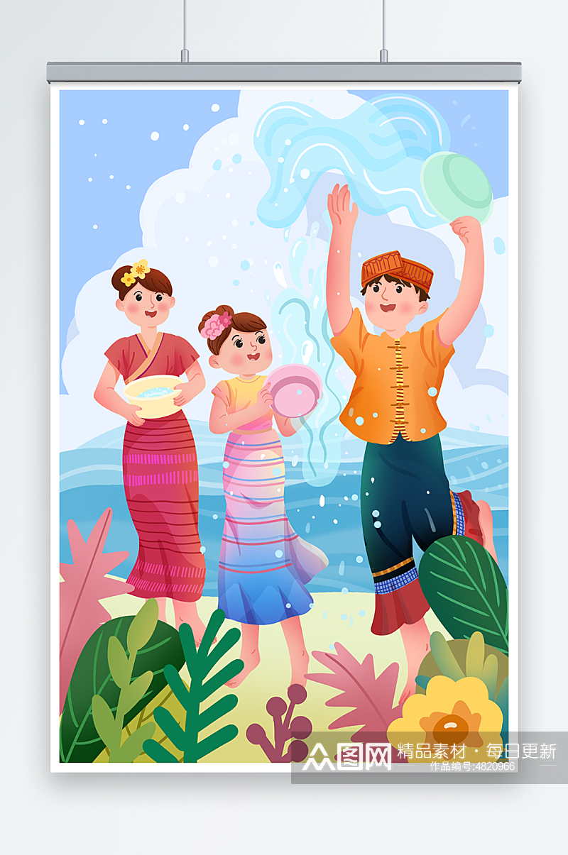 快乐的泼水节传统节日人物插画素材