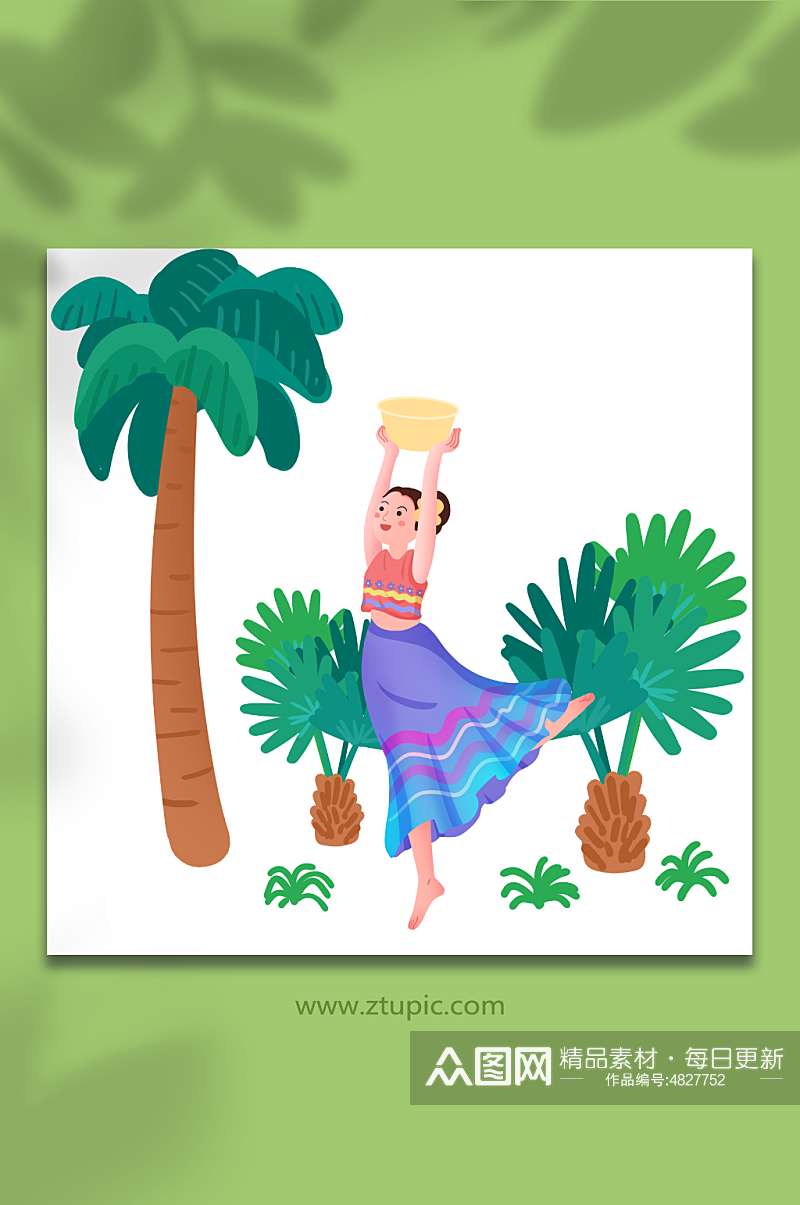 起舞女孩泼水节传统节日人物插画元素素材
