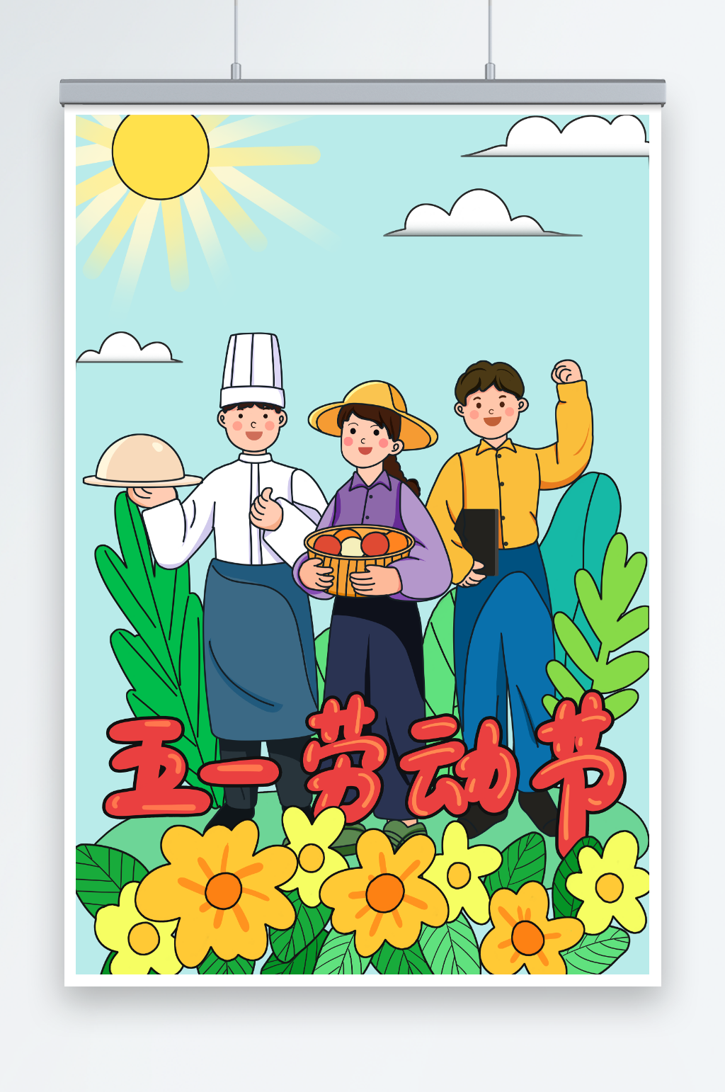 描边涂鸦五一劳动节劳动光荣人物插画素材