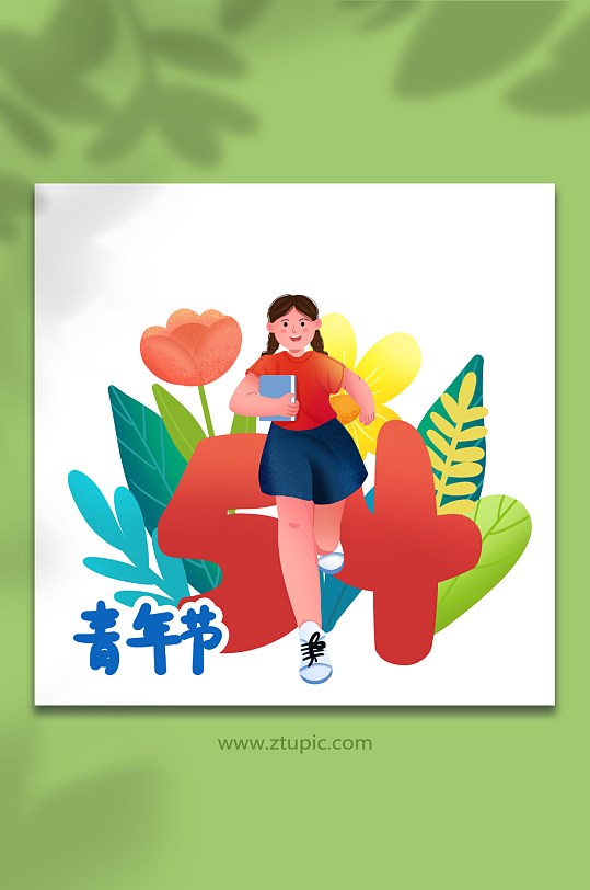 青春女孩五四青年节人物元素插画