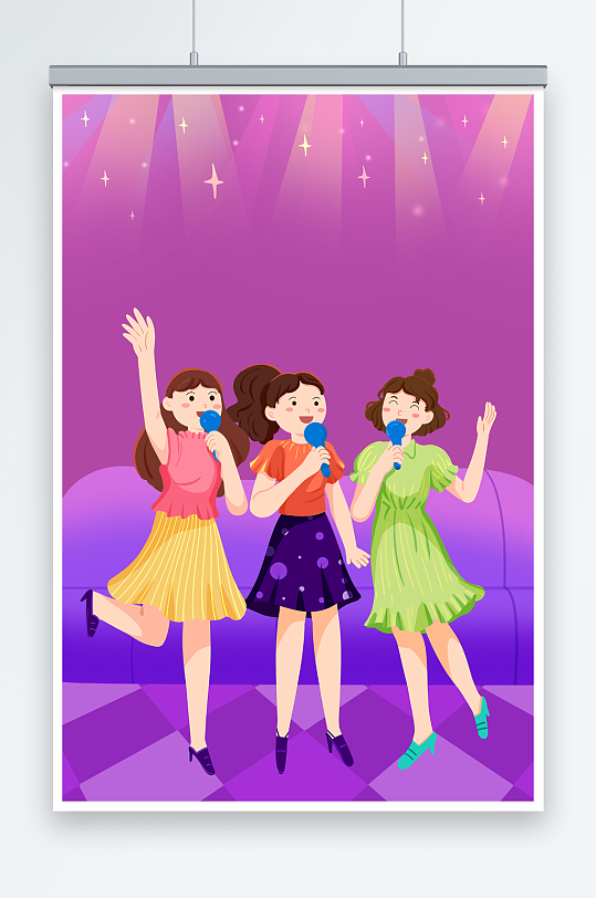 好闺蜜唱歌ktv唱歌k歌聚会人物插画