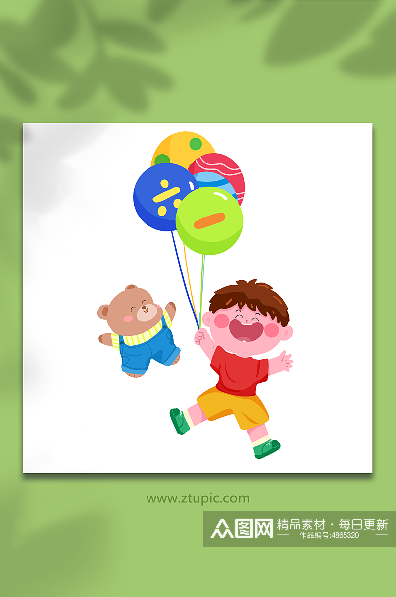 小男孩气球和小熊六一儿童节人物插画素材