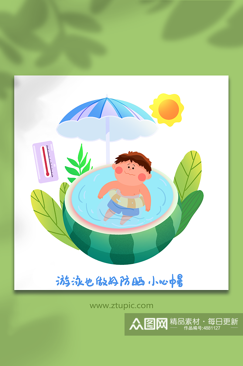 夏季避暑预防中暑医疗科普元素插画素材