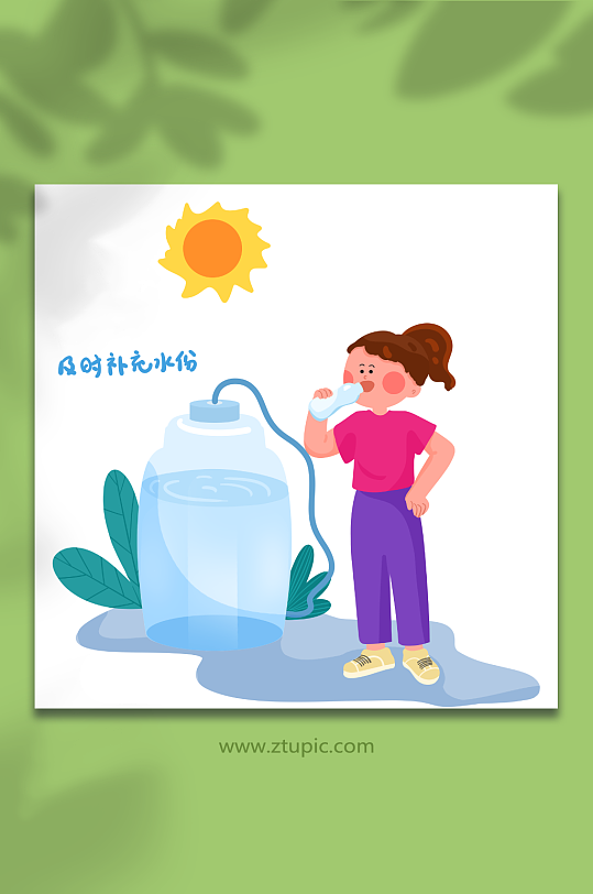 多喝水夏季预防中暑科普医疗元素插画