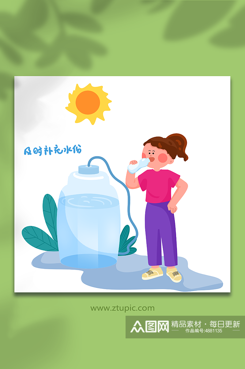 多喝水夏季预防中暑科普医疗元素插画素材