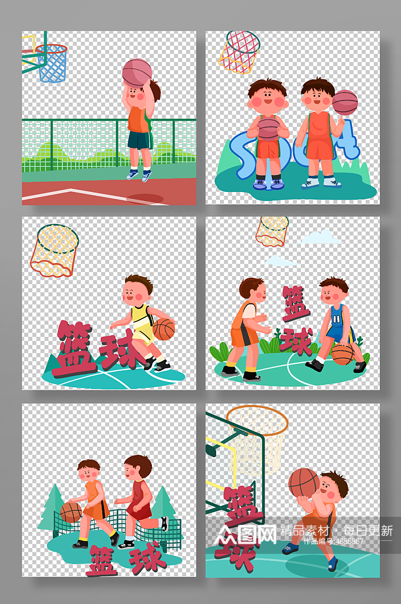爱运动打篮球运动人物元素插画素材