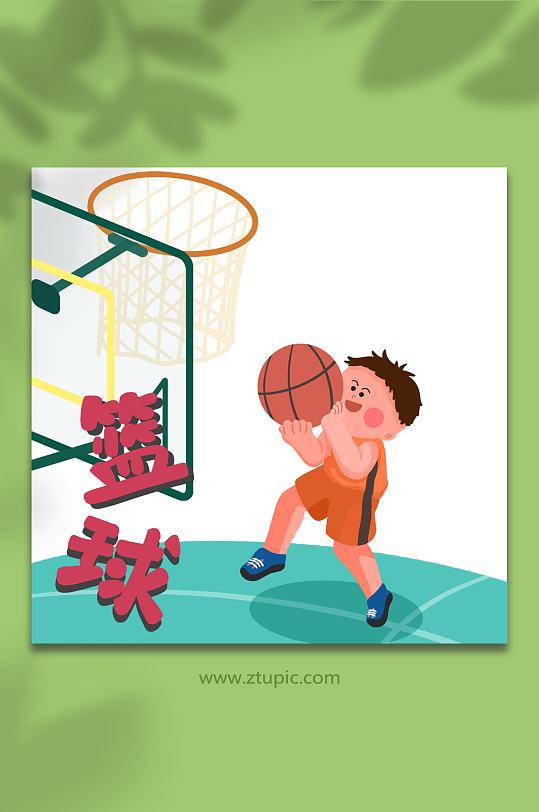 体育运动打篮球运动人物元素插画