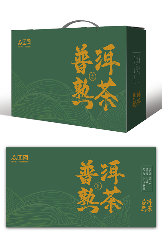 绿色有机茶叶包装