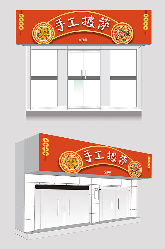 复古披萨店门头店招牌设计-众图网