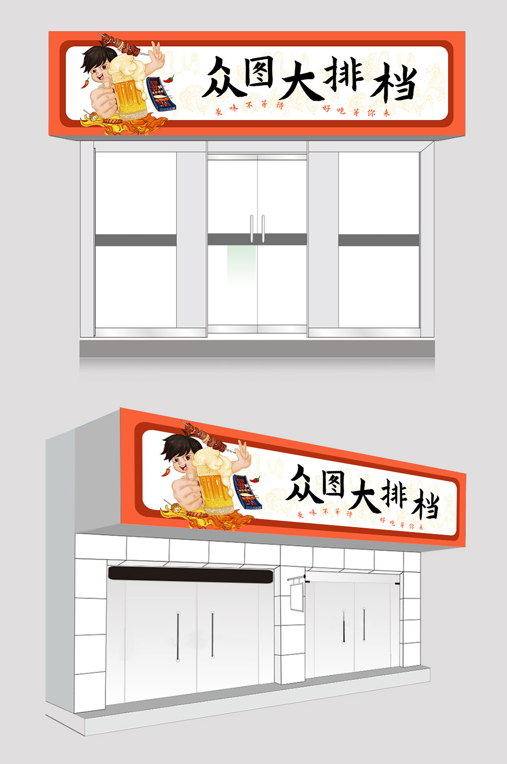 通宵素材_通宵模板_通宵设计图片免费下载-众图网