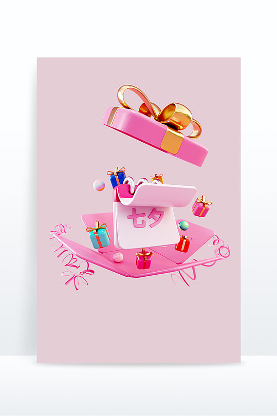 C4D创意七夕礼盒日历元素模型-众图网