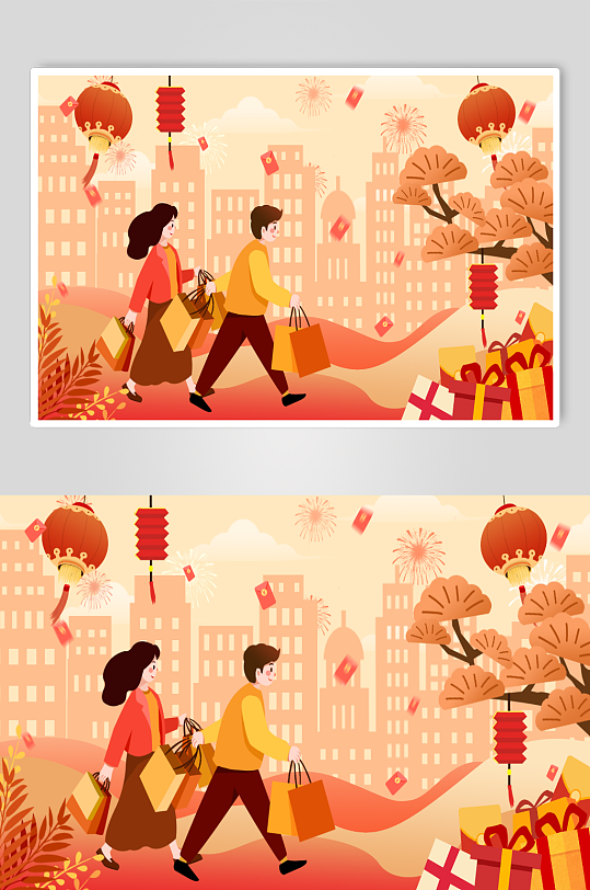 中国风新年元旦红包横幅