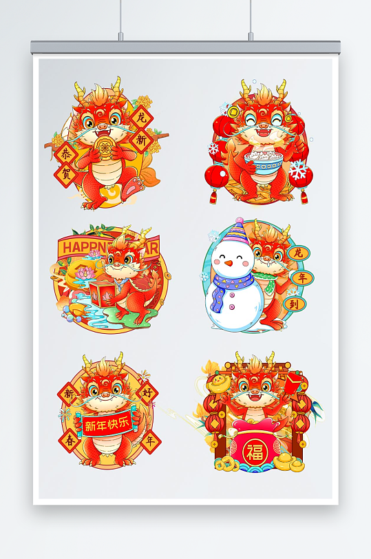 國潮風(fēng)2024龍年新年春節(jié)貼紙