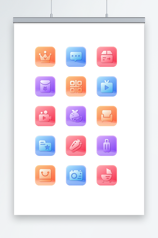 渐变手机应用小程序app主题icon图标