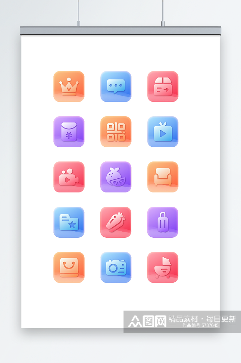 渐变手机应用小程序app主题icon图标素材