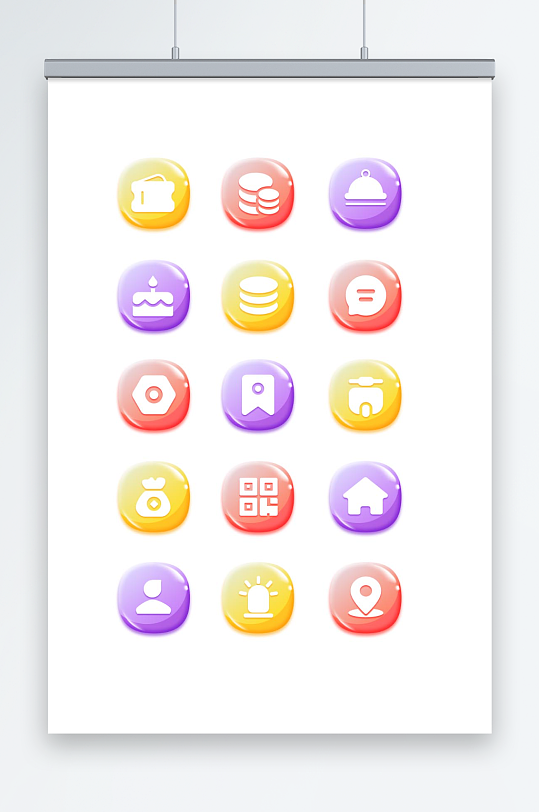 简约风多色手机软件程序主题icon图标