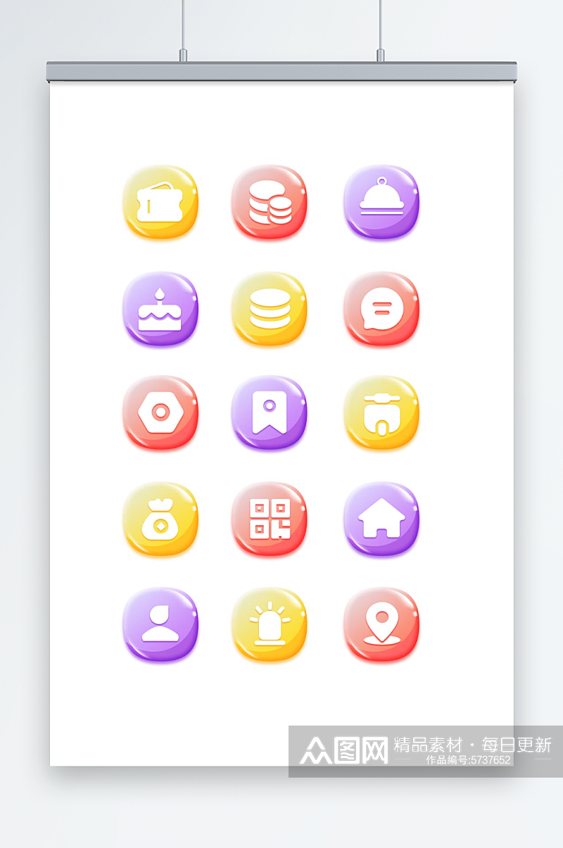 简约风多色手机软件程序主题icon图标素材