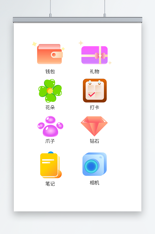 轻拟物可爱游戏手机主题icon