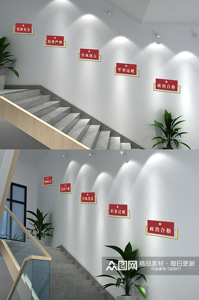 国防宣传楼梯文化墙素材