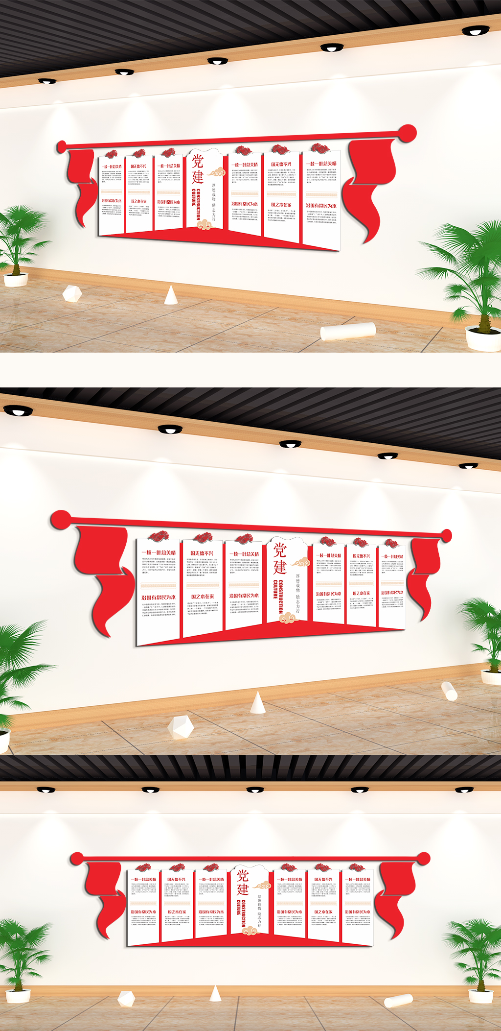 一支一葉總關(guān)情黨建文化墻素材