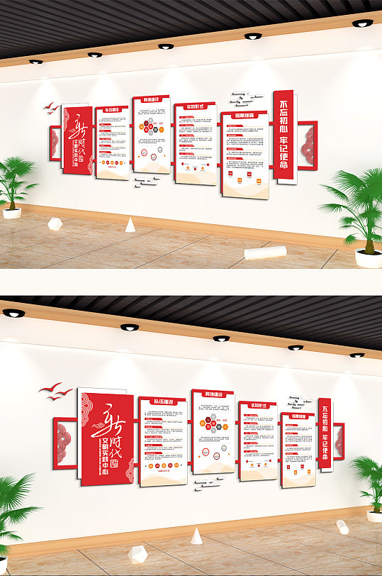 新时代文明实践中心队伍建设文化墙-众图网