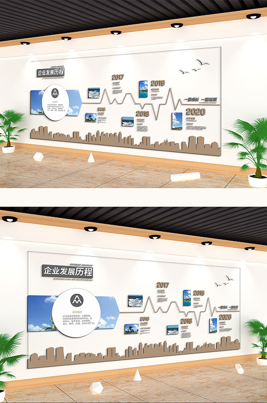 蓝色企业发展历程大气文化墙-众图网