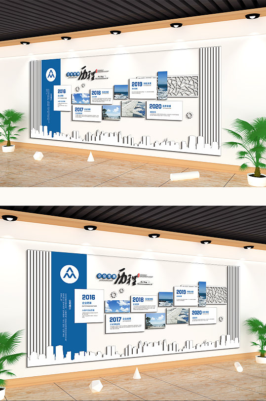 公司发展历程时间轴文化墙-众图网