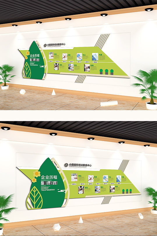 企业历程时间内容文化墙-众图网