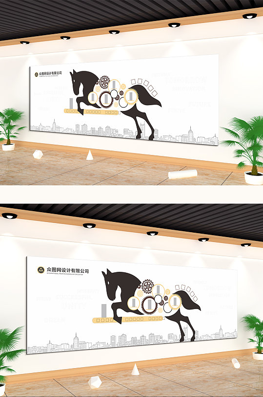 企业发展历程责任文化墙-众图网