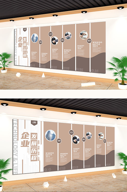 企业发展历程发展文化创新文化墙-众图网