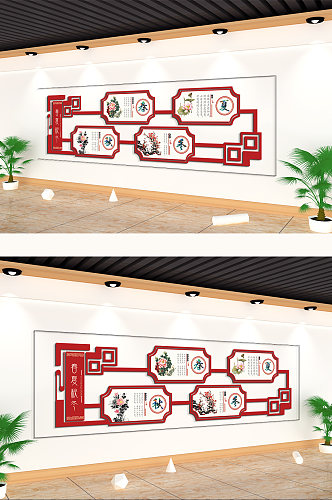 一年四季春夏秋冬文化墙