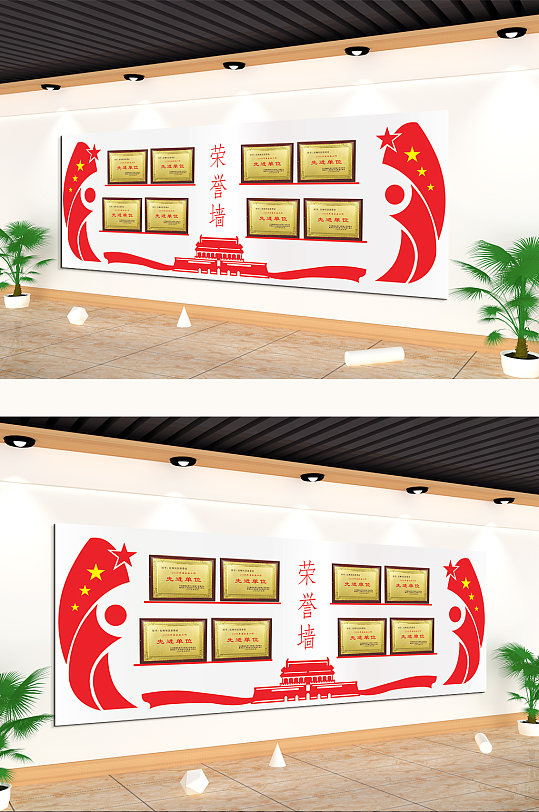 黨榮譽墻黨員風采文化墻