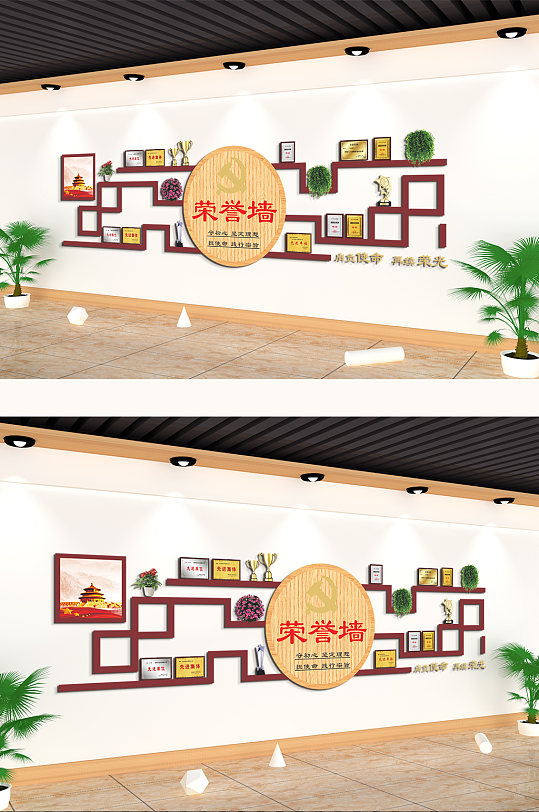 黨員風(fēng)采榮譽(yù)墻文化墻
