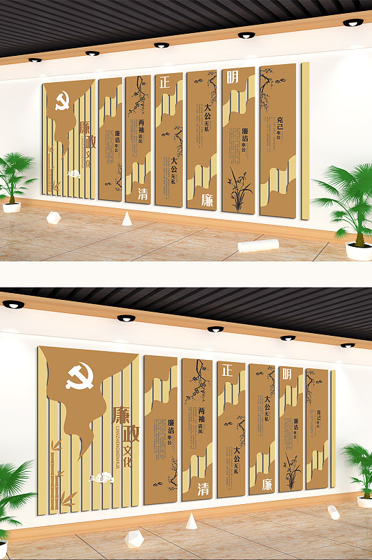 清正大公无私廉政文化墙-众图网