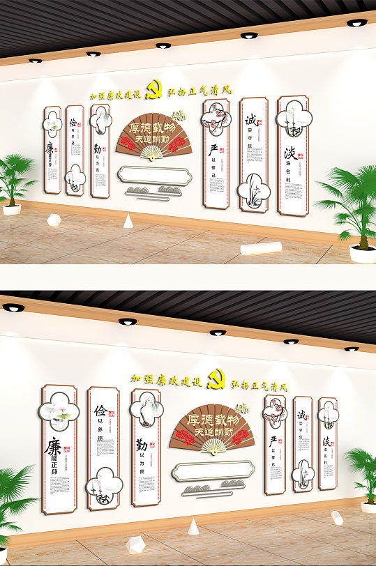 厚德载物天道酬勤文化墙-众图网