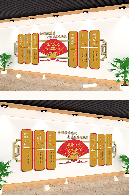 加强廉政建设文化墙-众图网