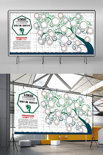 企业发展企业简介企业文化展板展架
