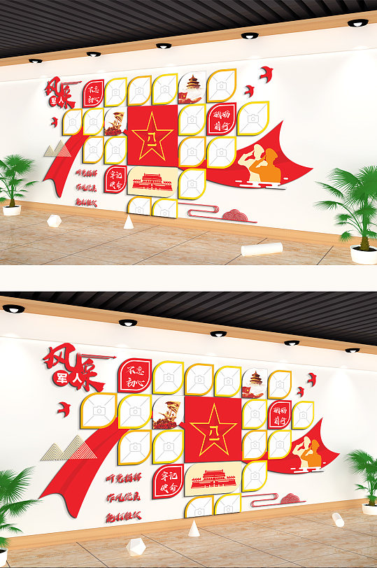 八一建党节四有军人文化墙-众图网