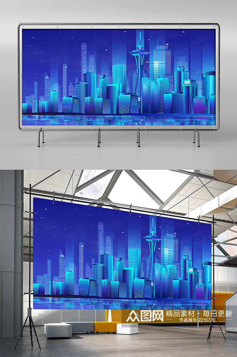 蓝色大气城市科技插画展板展架素材