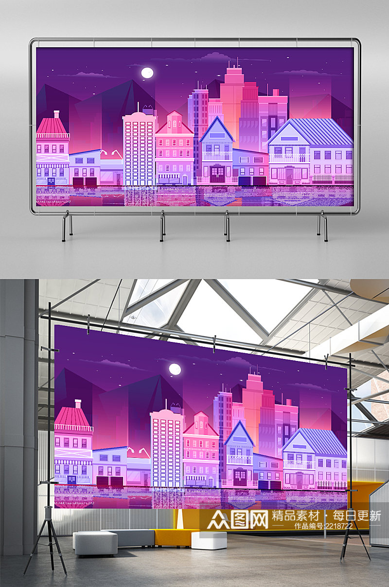 炫彩渐变大气霓虹城市科技背景墙展板展架素材