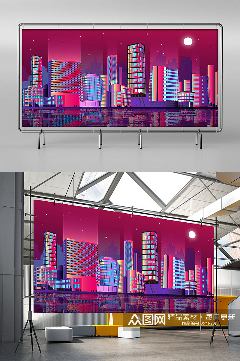 霓虹梦幻城市科技插画背景墙展板展架素材