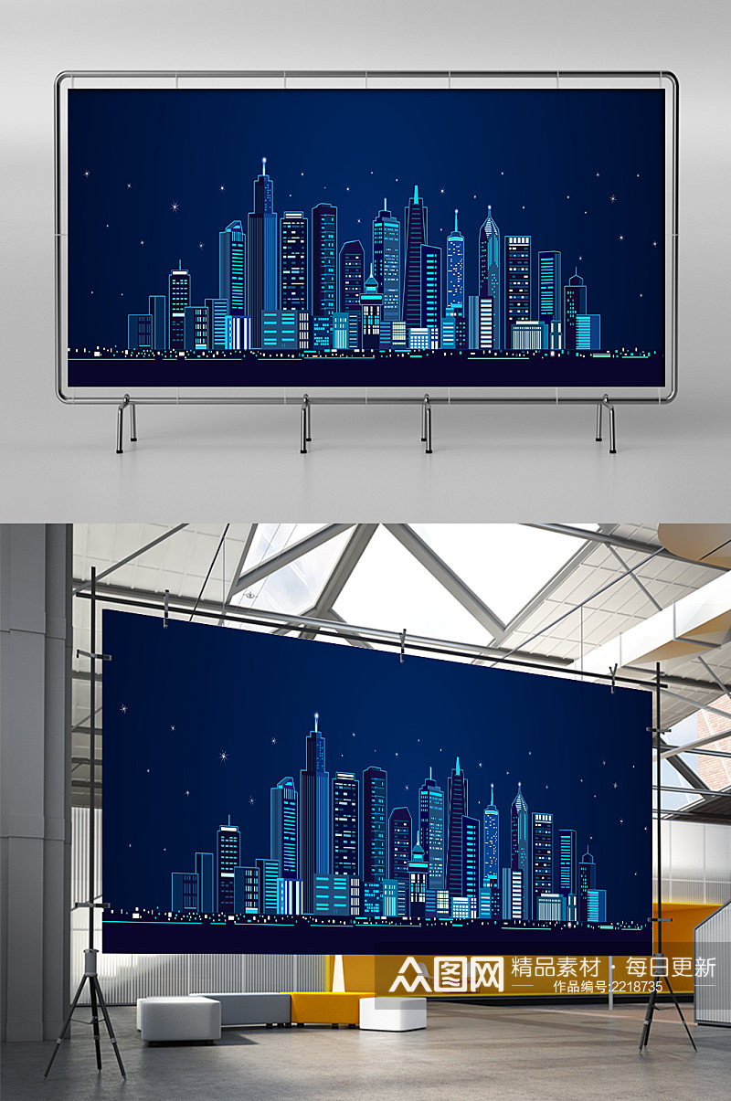 炫彩大气霓虹梦幻城市科技插画展板展架素材