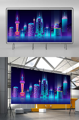 霓虹大气城市科技插画展板展架