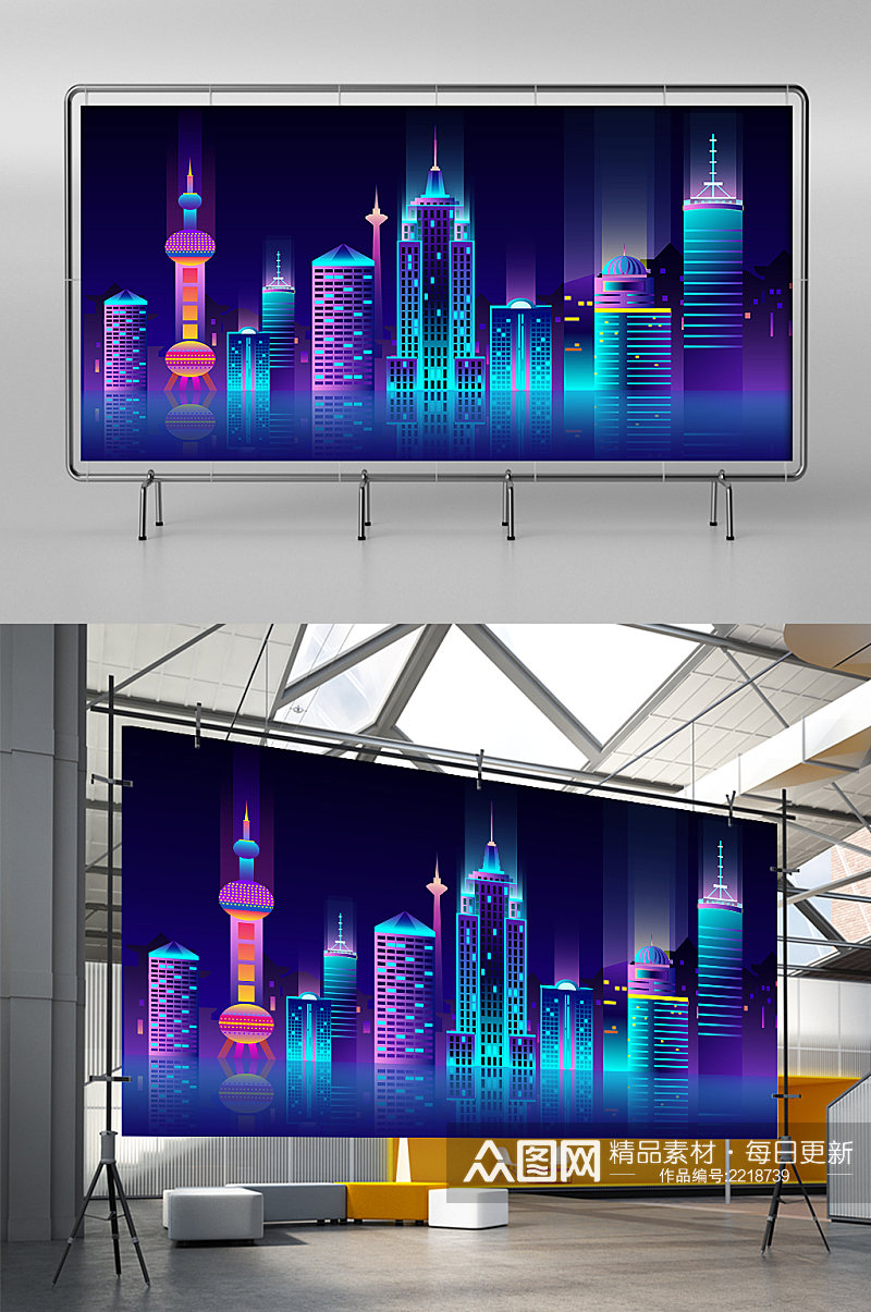 霓虹大气城市科技插画展板展架素材